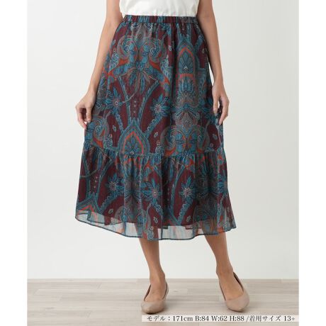 [^ԁF1504026]@ׂɕ`ꂽBe[WCNȃyCY[A[܂H̃[h^ł郍}eBbNȃeBA[hXJ[gBɌĂӂƍLy₩ȃVGbg͂łB͂ŃGA[ɗh鐞炵]CcAEGXg̓SdlŐSn̓XgXt[BƂjbgu[cƍ킹AÂȂH~̃X^CO߂łB------------------------------------pV[YFHLkFȂFȂ|PbgFȂňF肨戵@FEHbVu(􂢉)nFSxgFׂ-------------------------------------i̐F́ABeꏊ̂Aql̂g̋@ɂFČꍇ܂B\߂BBOURGEiu[WjEEECtXe[WωNɂȂĎvuꂩ̎vBV̒ŁAz̎B̒ɉ萶uVv𔭌Ȃ玩Abvf[gl̏̂߂̓핞Ă܂B