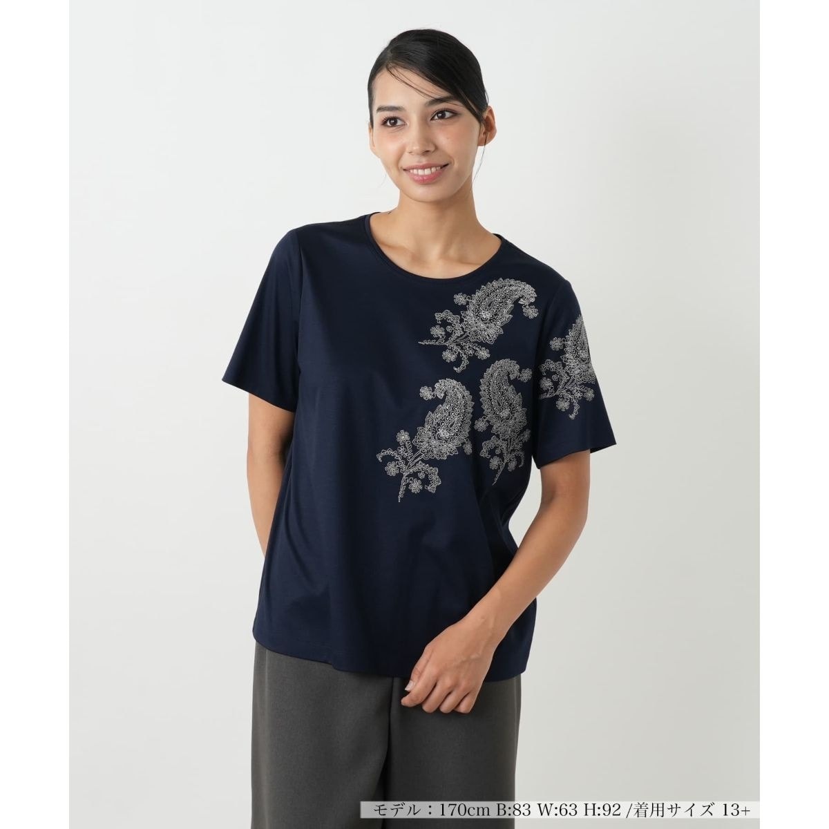 [�}���C]�y�E�H�b�V���u���z�y�C�Y���[�h�J�J�b�g�\�[�yROCHAS Premiere�z/�����A�� �v���X�n�E�X�iLeilian PLUS HOUSE�j �l�C�r�[