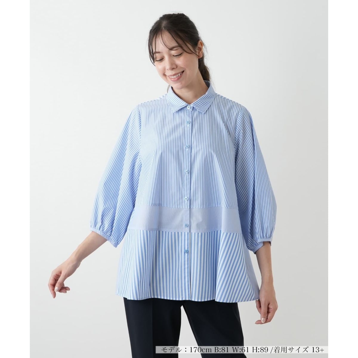 [�}���C]�y�E�H�b�V���u���z�X�g���C�v�ؑփu���E�X�yMUSE BY ROCHAS Premiere�z/�����A�� �v���X�n�E�X�iLeilian PLUS HOUSE�j �X�J�C�u���[