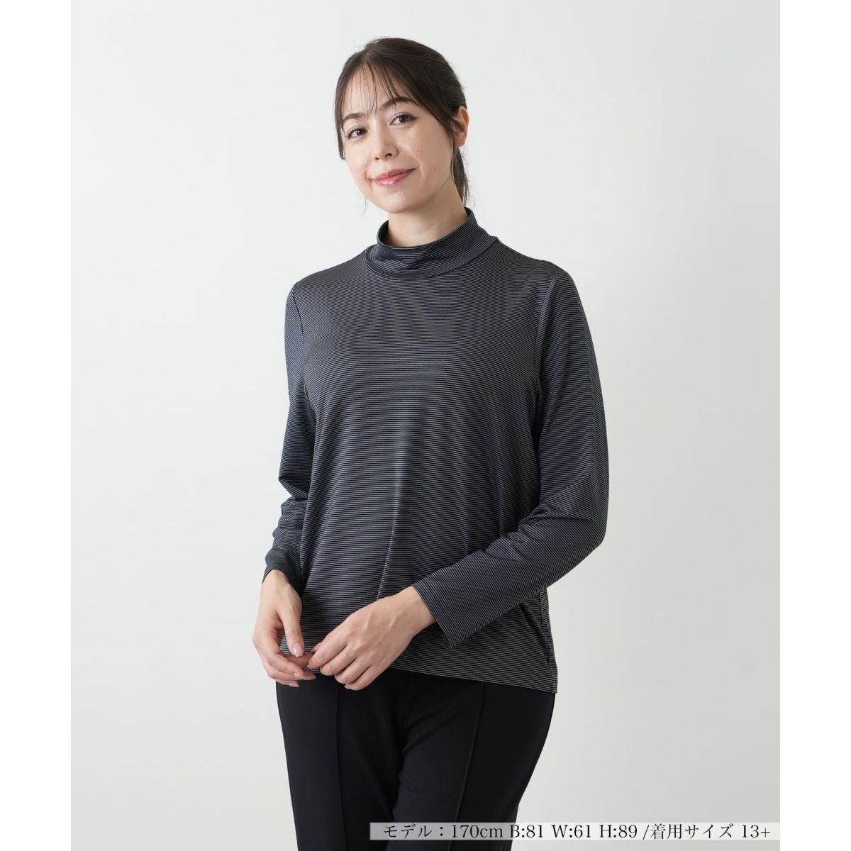 【ウォッシャブル】ミジンコボーダー ハイネックカットソー