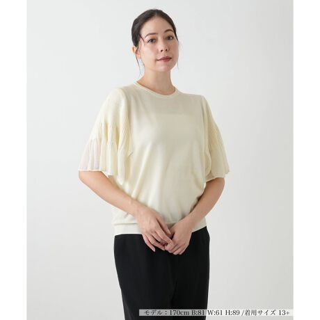 [^ԁF1503820]͂ŗDɗhAVA[ȃv[cX[uۓIȃjbgvI[o[B@ׂɕ҂ݍ񂾔̃jbg̐Sn悢G肪ꖇBCɂȂ̘rӂƃJo[A܂ŔĂ܂BƒȂŒffUCȂ̂ŁAVvȃ{gXƂ̃R[fBl[gŃGKgȃX^CBpcAXJ[gI΂ɍ₷Aĝ悢gbvXłB------------------------------------pV[YFHLkF蓧F|PbgFȂňF肨戵@FEHbVu(􂢉)-------------------------------------i̐F́ABeꏊ̂Aql̂g̋@ɂFČꍇ܂B\߂BBOURGEiu[WjEEECtXe[WωNɂȂĎvuꂩ̎vBV̒ŁAz̎B̒ɉ萶uVv𔭌Ȃ玩Abvf[gl̏̂߂̓핞Ă܂B