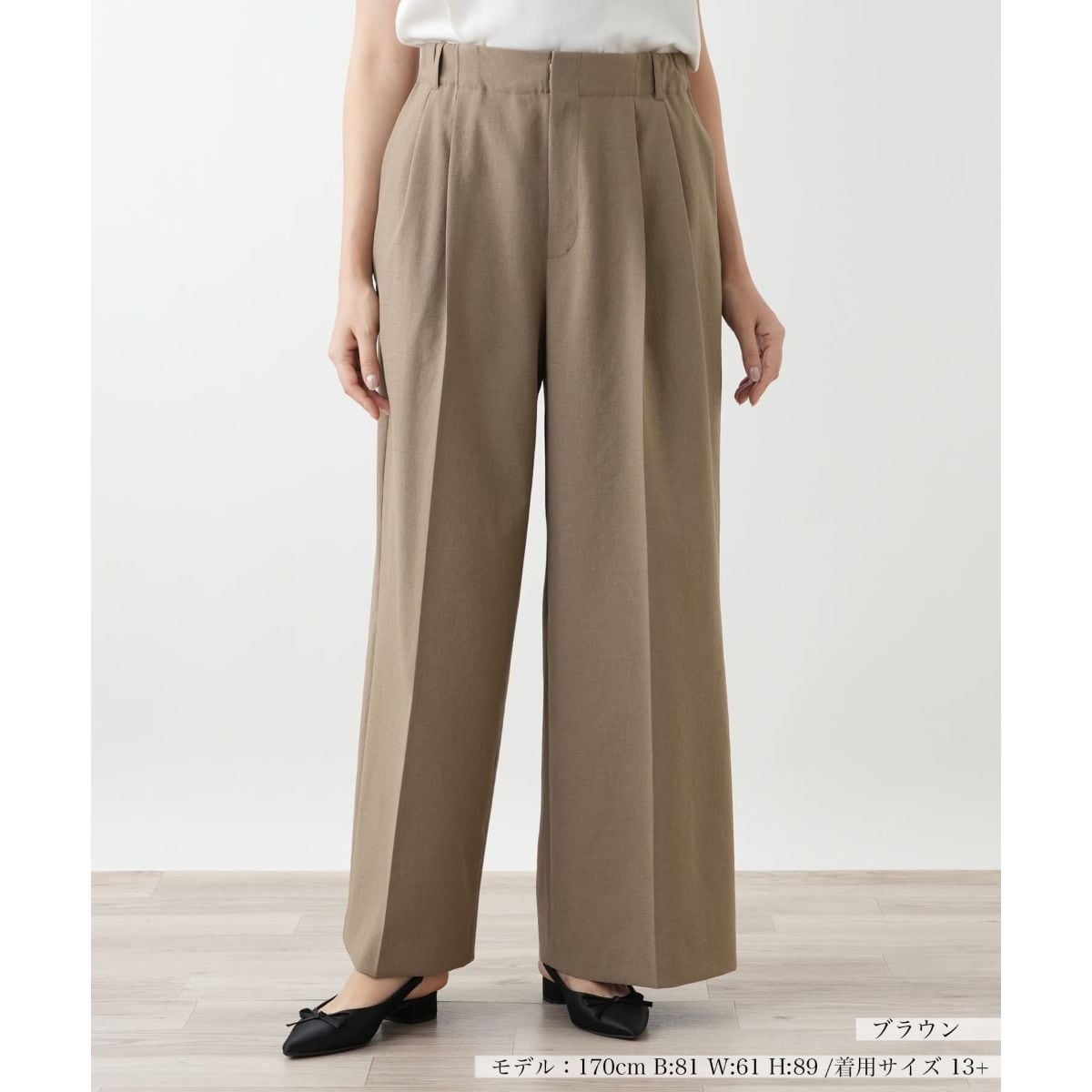【ウォッシャブル】センタープレスワイドパンツ【NEMIKA】
