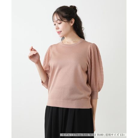 [^ԁF1505314]{[X[uɎ{ꂽҒnALȕ\𐶂ݏojbgvI[o[B񌳂͂ƂVvȃN[lbNŎdグ邱ƂŁAfUCRVXȑ̃fBe[ۗ܂BuSn悭ĝɃtBbgA炵VGbgoBꖇŒffUĆAVvȃ{gX킹邾ŁAƉ؂₩ȏH̃R[fBl[gĂ܂B------------------------------------pV[YFHLkF蓧F|PbgFȂňF┖肨戵@FEHbVu(􂢉)nFȂ-------------------------------------i̐F́ABeꏊ̂Aql̂g̋@ɂFČꍇ܂B\߂BBOURGEiu[WjEEECtXe[WωNɂȂĎvuꂩ̎vBV̒ŁAz̎B̒ɉ萶uVv𔭌Ȃ玩Abvf[gl̏̂߂̓핞Ă܂B