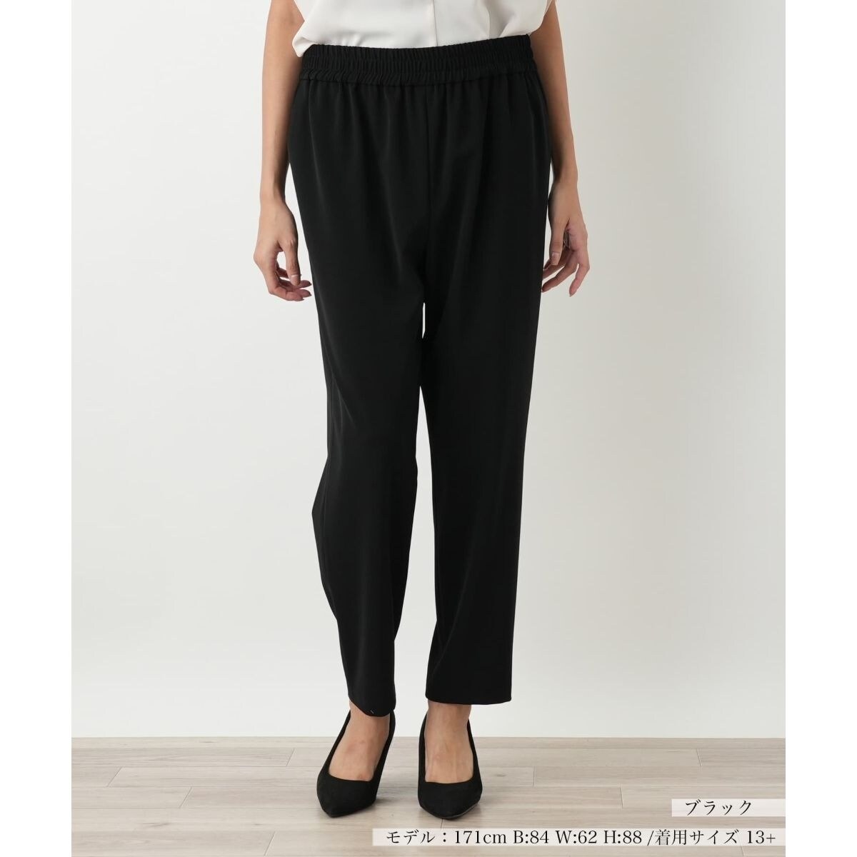 【店舗人気】【ウォッシャブル】テーパードパンツ【NEMIKA】