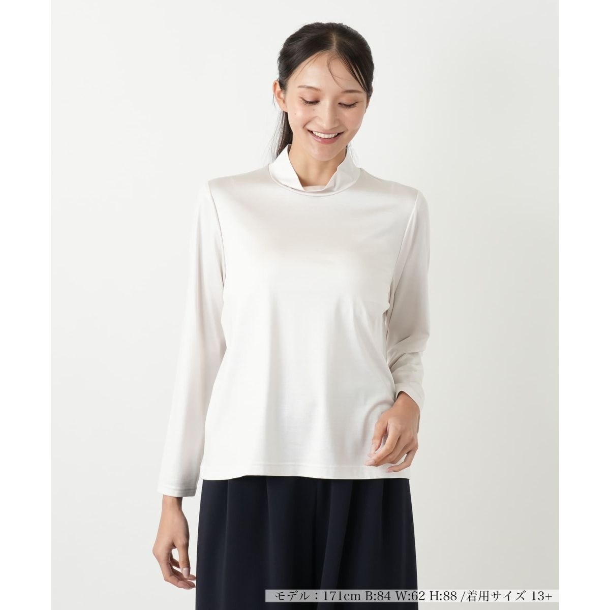 【店舗人気】【ウォッシャブル】ハイネックカットソー