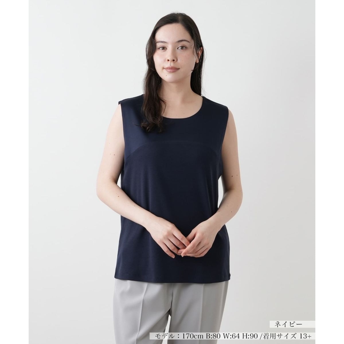 【店舗人気】【ウォッシャブル】異素材切替タンクトップ