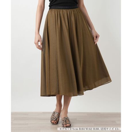 [^ԁF1502459]y₩ȗhꊴƂ肰Ȃ߂͂̃tAOXJ[gBʊ̂VGbgAтɂӂƍLA炵炩o܂BEGXg͑SdlŁAXgXt[ȐSnBntœCɂpłAďKȔfނ₩L[v܂BƊ̂uEX킹͂AJbg\[jbgƂǂAfC[炨o܂ŕLV[Ŋ􂵂Ă܂B------------------------------------pV[YFĐLkFȂFȂ|PbgFȂňF┖肨戵@FEHbVu(􂢉)nFSxgFׂ-------------------------------------i̐F́ABeꏊ̂Aql̂g̋@ɂFČꍇ܂B\߂BBOURGEiu[WjEEECtXe[WωNɂȂĎvuꂩ̎vBV̒ŁAz̎B̒ɉ萶uVv𔭌Ȃ玩Abvf[gl̏̂߂̓핞Ă܂B艿iōj́A2025N627̃Z[JnO̓X܂ɂ̔iłB