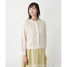 【店舗人気】メッシュカーディガン