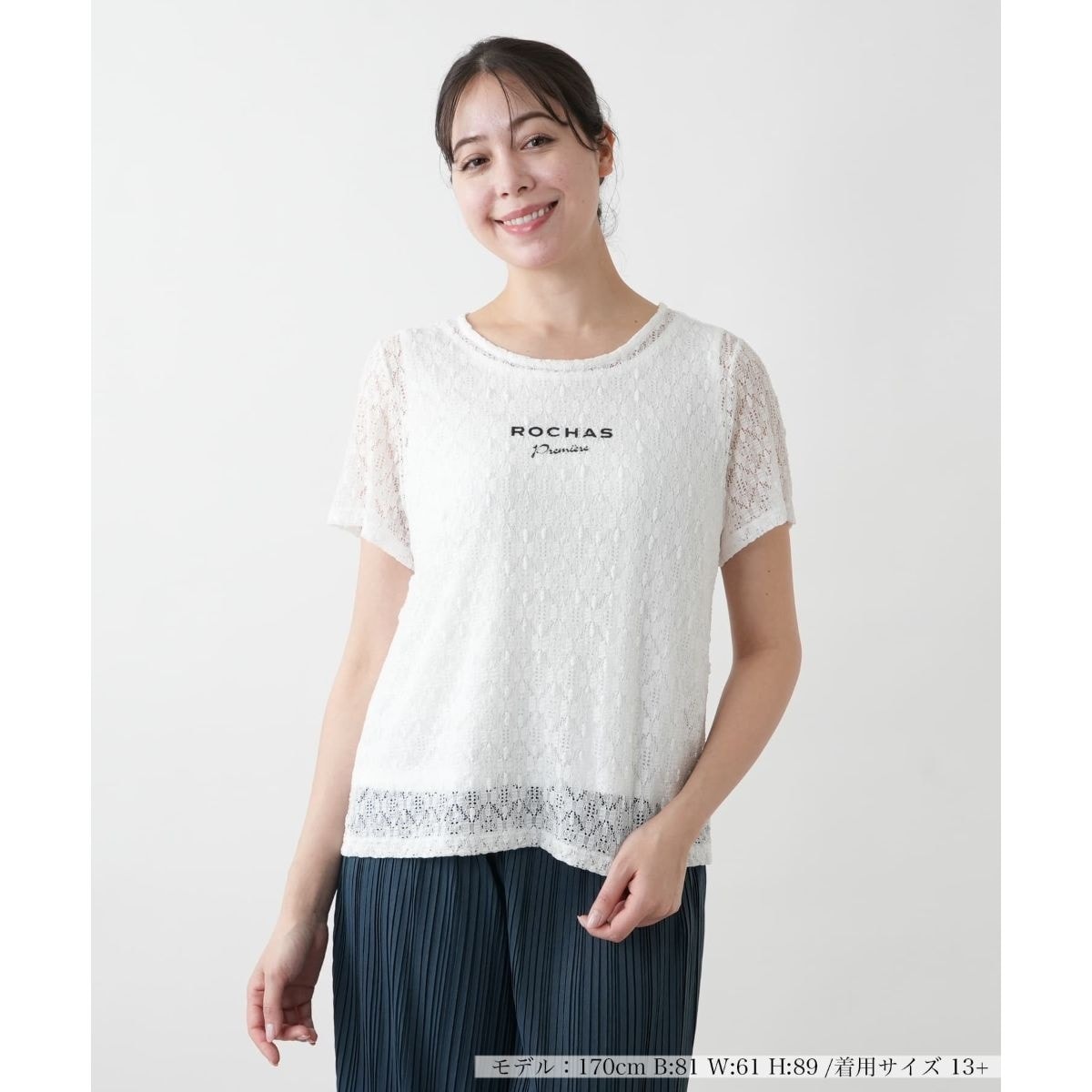 [�}���C]�y�E�H�b�V���u���z���S���[�X�J�b�g�\�[�yROCHAS Premiere�z/�����A�� �v���X�n�E�X�iLeilian PLUS HOUSE�j �A�C�{���[