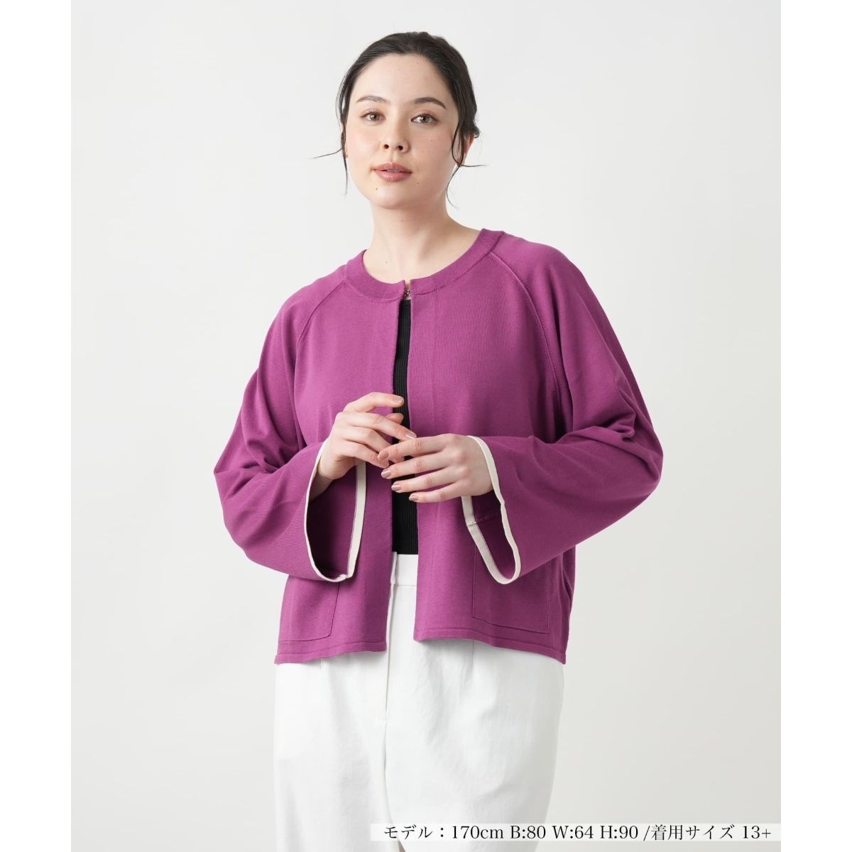 NARACAMICIE】Vネックミニケーブルカーディガン | ナラカミーチェ