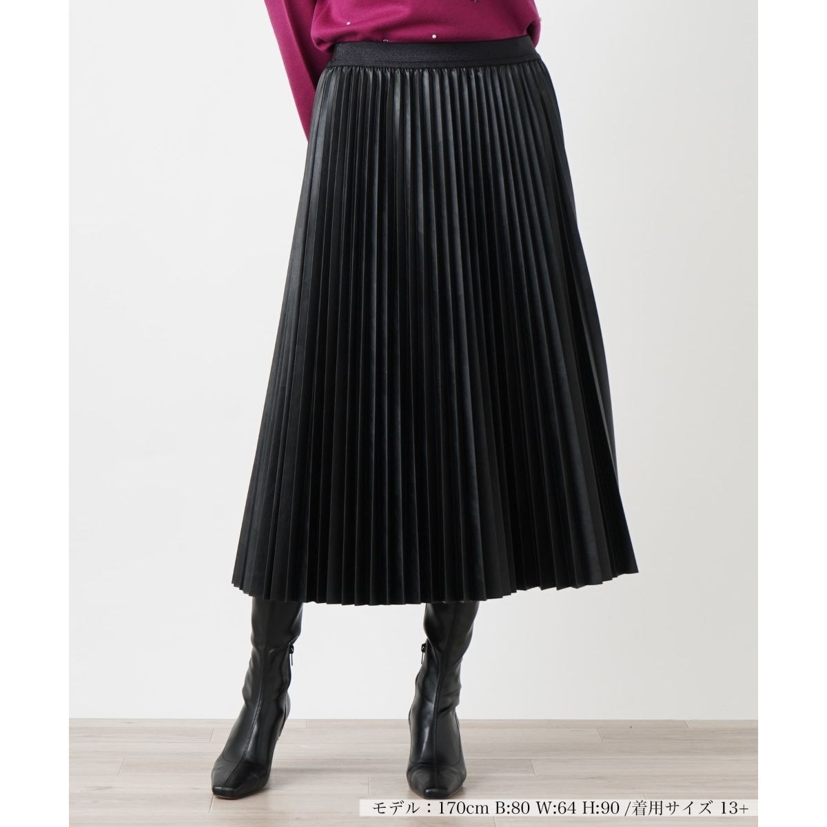 プリーツスカート