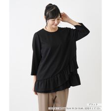 プルオーバーチュニック【プラス企画】