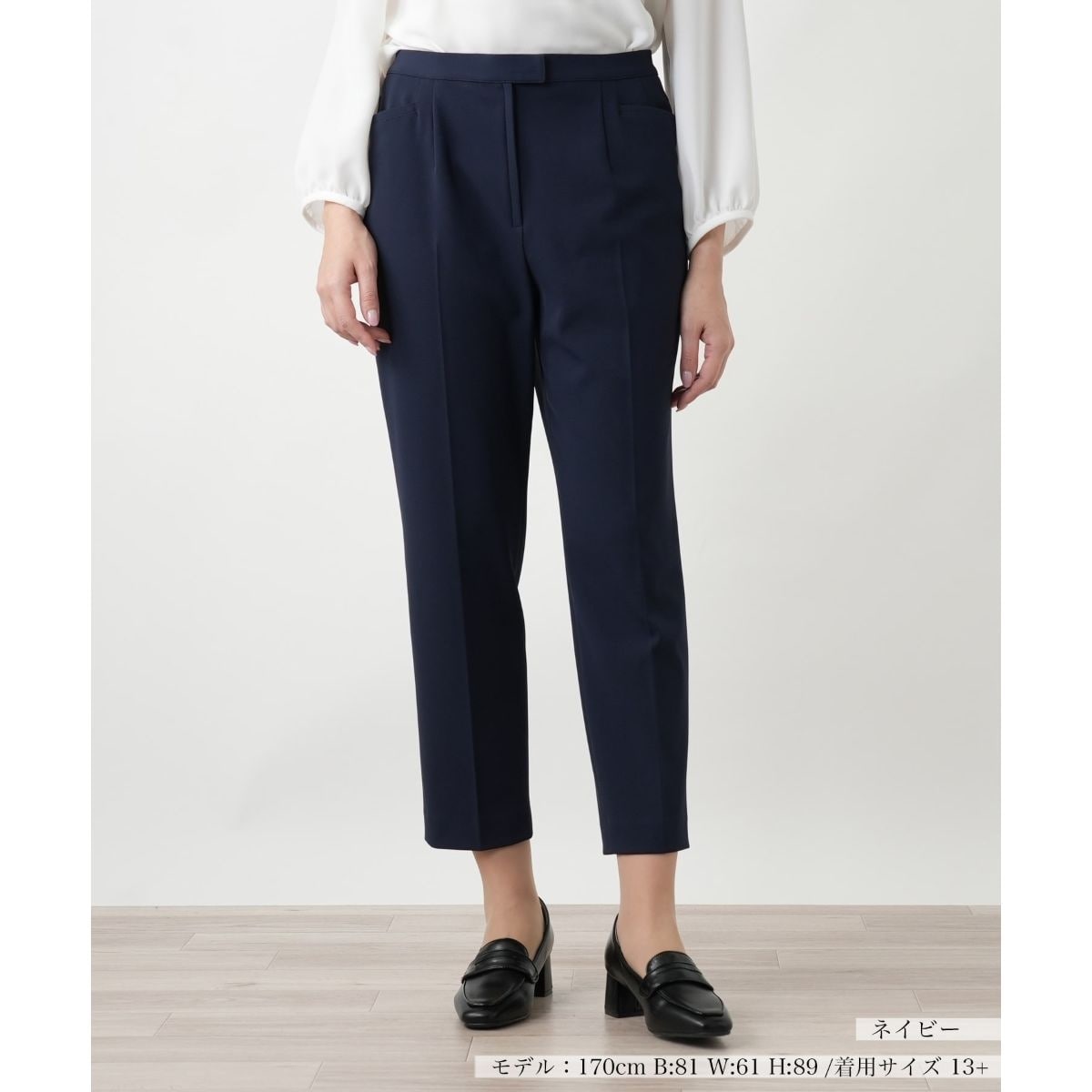 【店舗人気】【ウォッシャブル】ストレッチクロップドパンツ