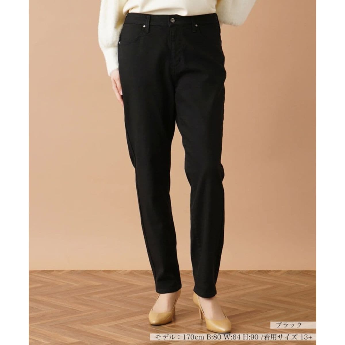 ストレッチデニムパンツ【L JEANS】