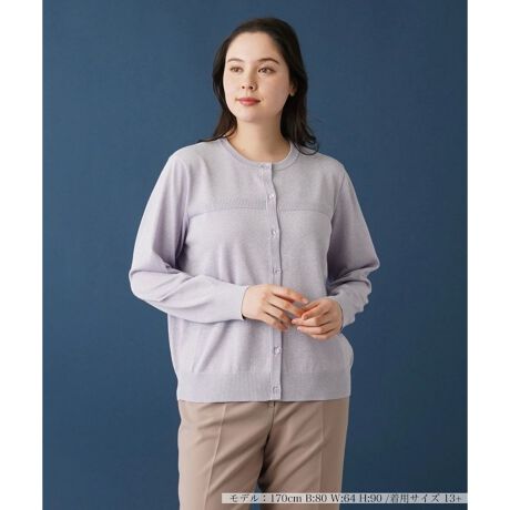 [^ԁF1400273]VG߂̓\悤ȁADy[g[̃jbgJ[fBKB@ׂɕ҂ݍ܂ꂽ̊pxɂ߂Aɏiȉ؂₩炵܂By₩Ȃ݊̂ꖇ́AX^COiグɂӂ킵̃gbvXłBCi[{gXƂtLVuɒaAR[fBl[g_炩ȈۂɎdグĂ܂B------------------------------------pV[YFĐLkF蓧F₠|PbgFȂňF┖藠nFȂ-------------------------------------i̐F́ABeꏊ̂Aql̂g̋@ɂFČꍇ܂B\߂B艿iōj́A2024N628̃Z[JnO̓X܂ɂ̔iłB