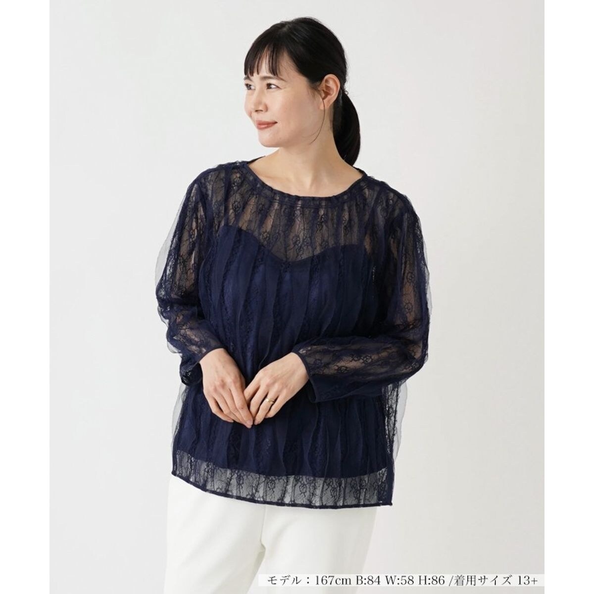 総レースプルオーバー【BOURGE】 | レリアン プラスハウス(Leilian