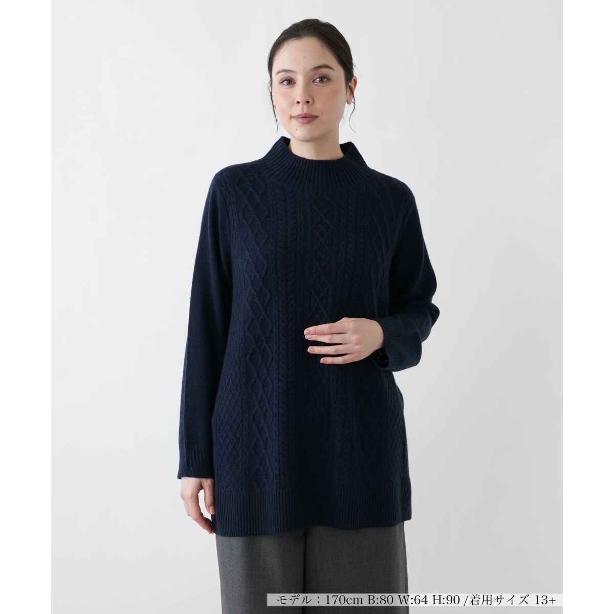 24AW Leilian PLUS HOUSE ロングニットプルオーバー 13＋