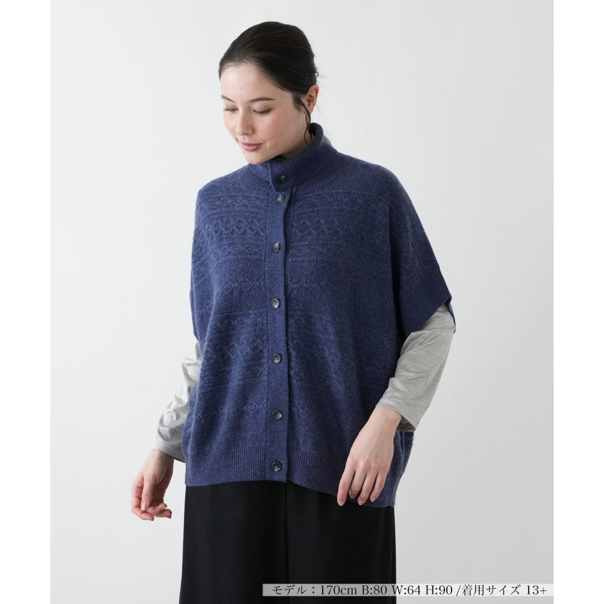 ベスト | レリアン プラスハウス(Leilian PLUS HOUSE) | マルイウェブ