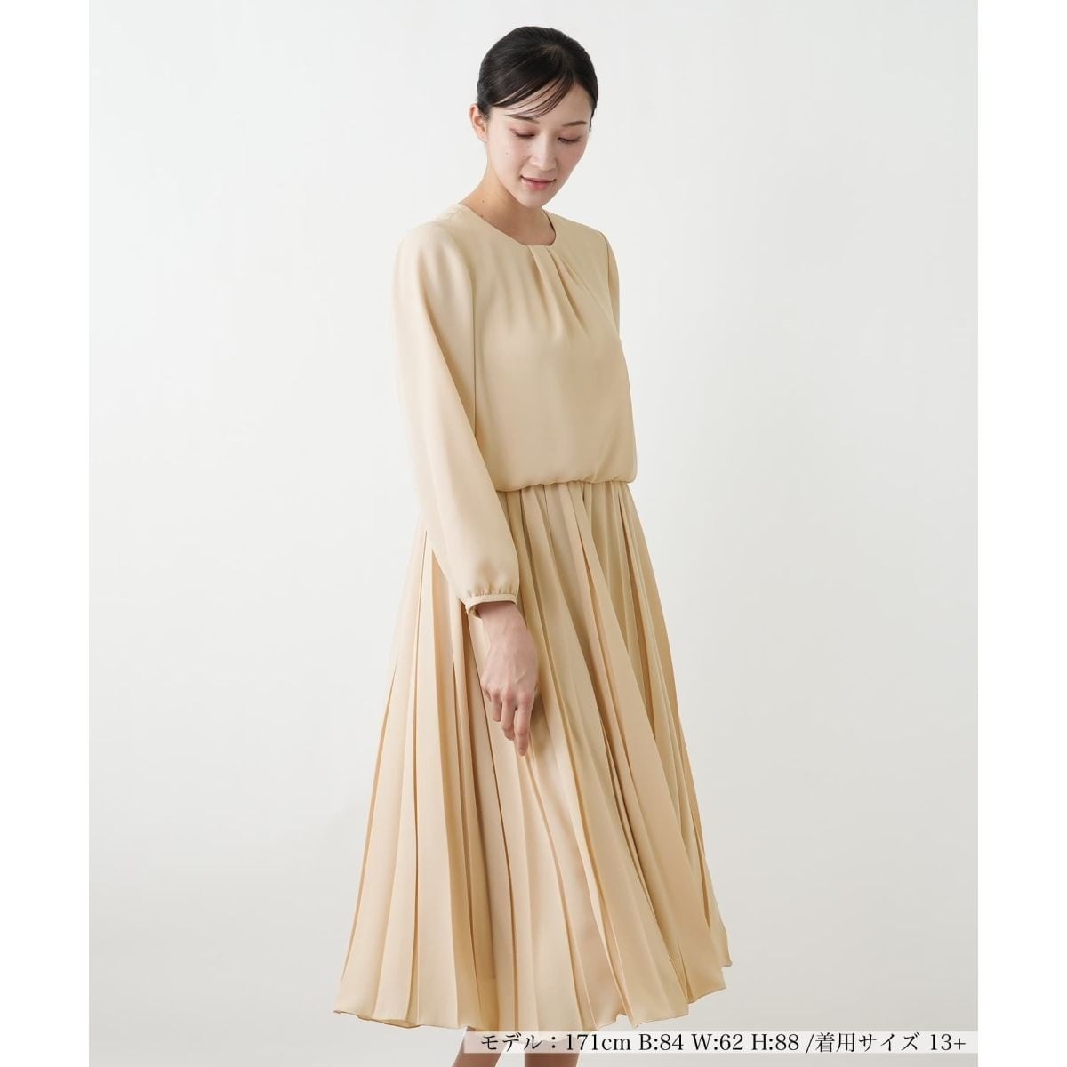 ワンピース【26年1月カタログ】