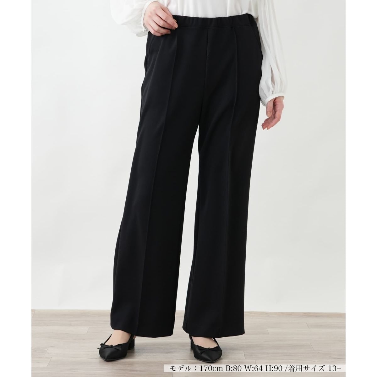 【店舗人気】パンツ【プラス企画】