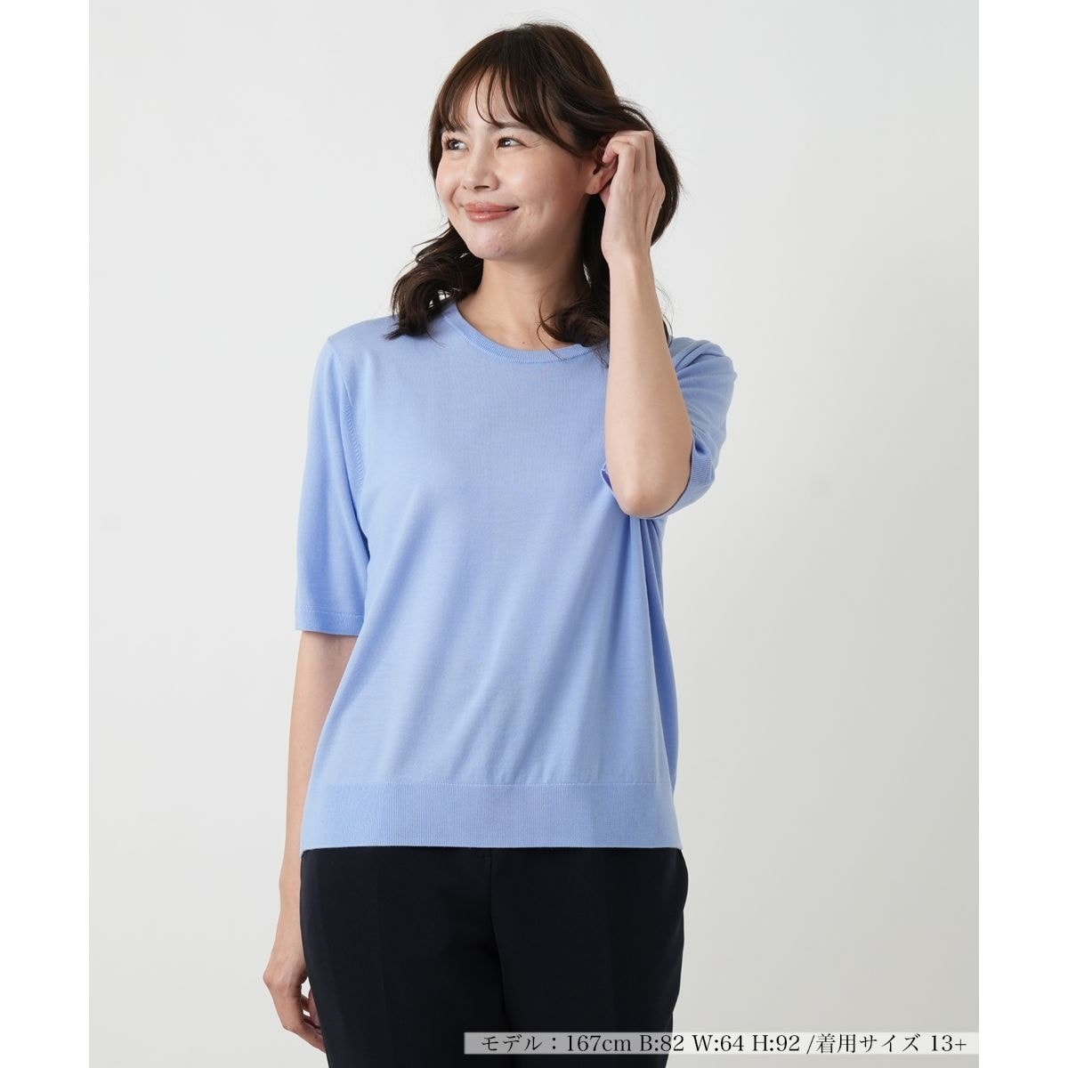 クルーネック半袖ニットプルオーバー【Leilian WHITE LABEL