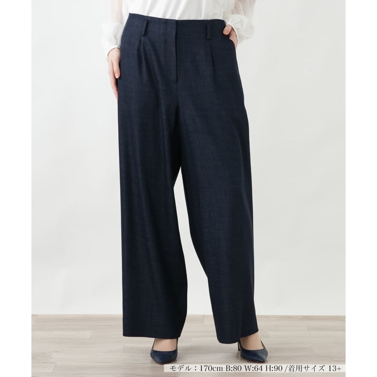 ワイドパンツ【Rich 1-mile】【26年2月カタログ】