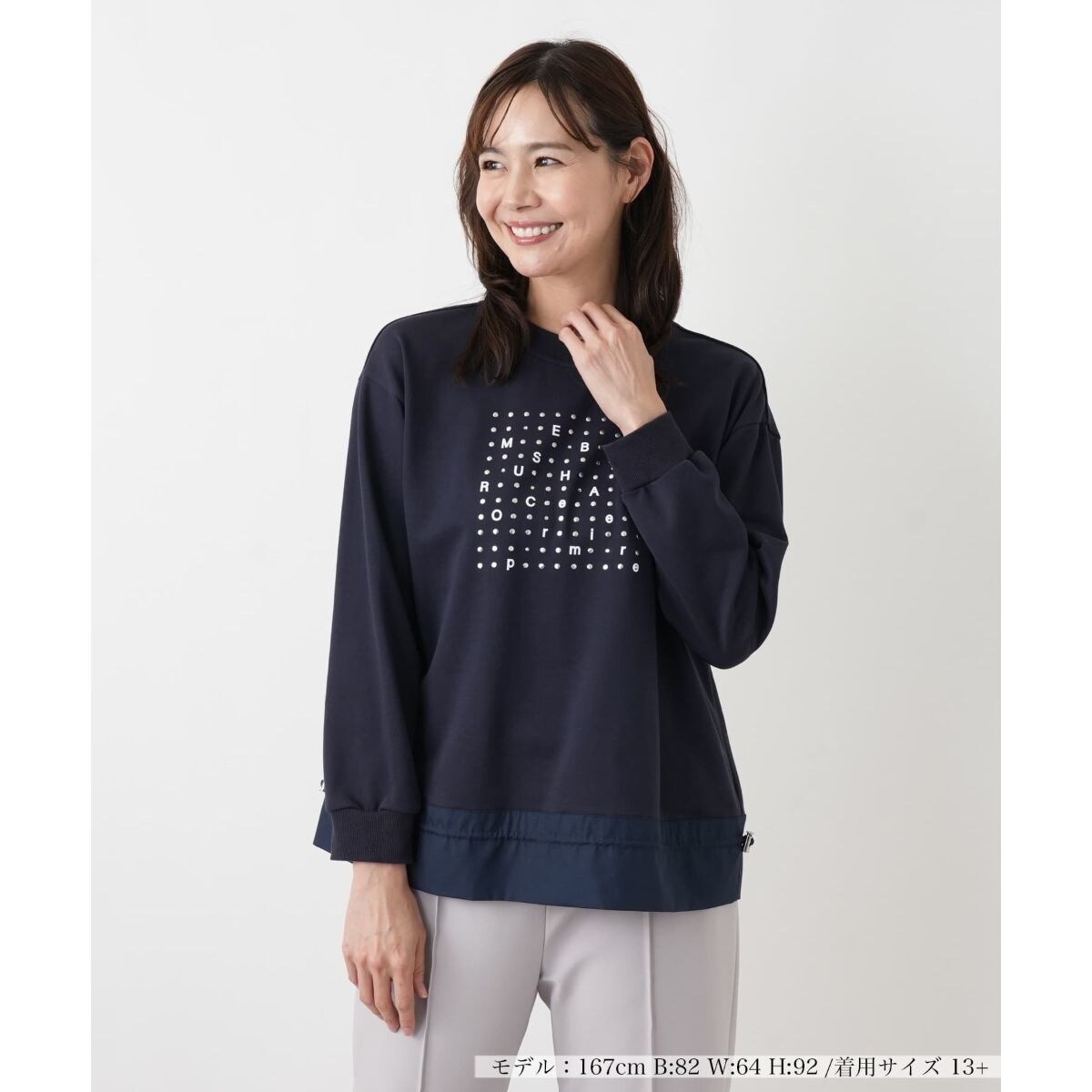 楽天リーベイツ｜いつものお買い物で楽天ポイントが貯まる！