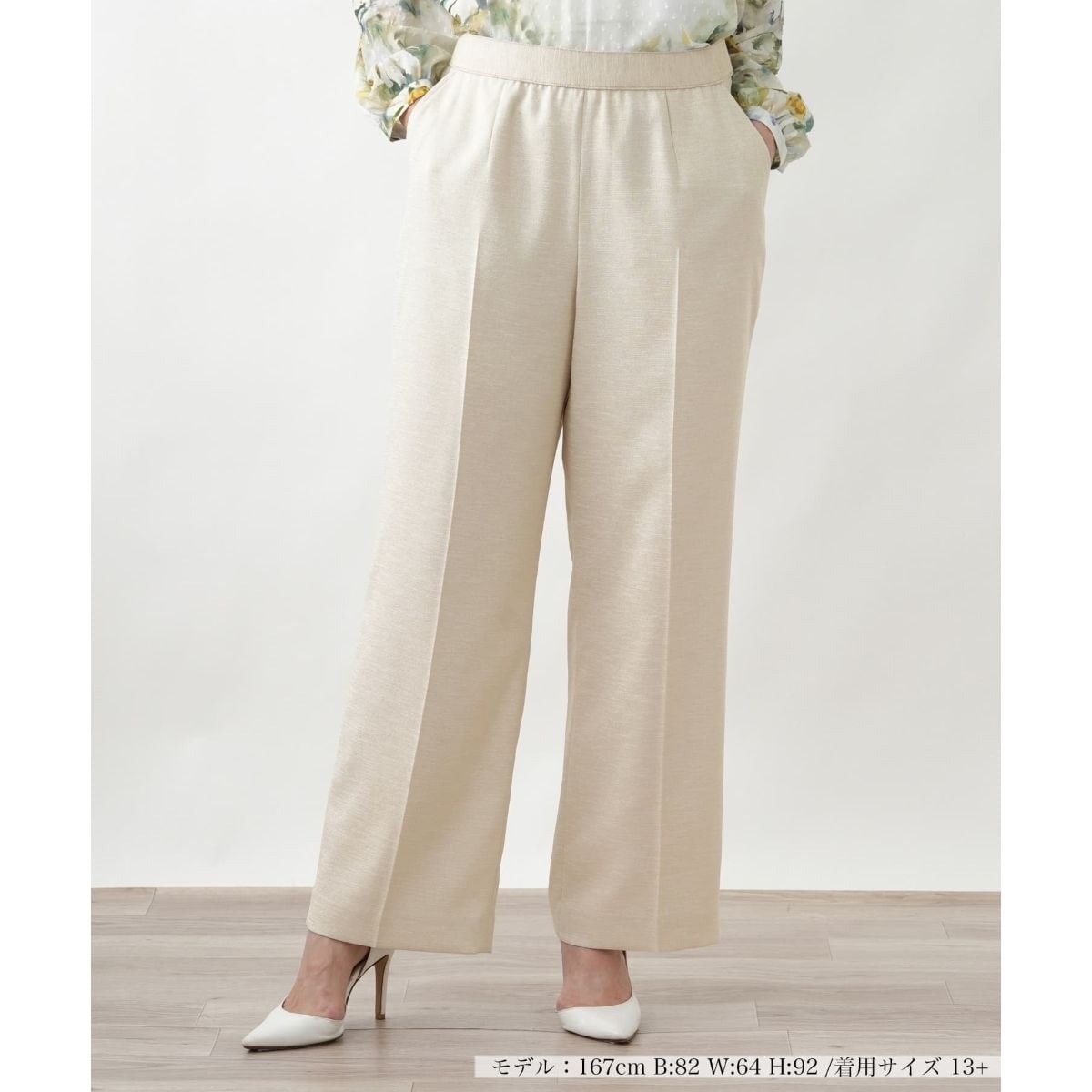 [�}���C]�p���c�yROCHAS Premiere�z/�����A�� �v���X�n�E�X�iLeilian PLUS HOUSE�j �x�[�W��