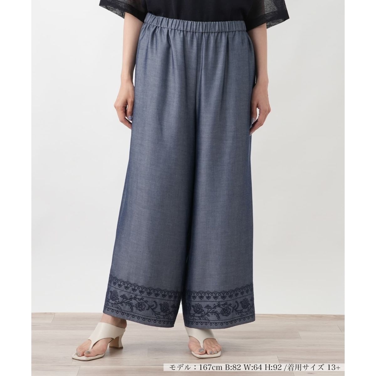 刺繍入りワイドパンツ【プラス企画】 | レリアン プラスハウス(Leilian