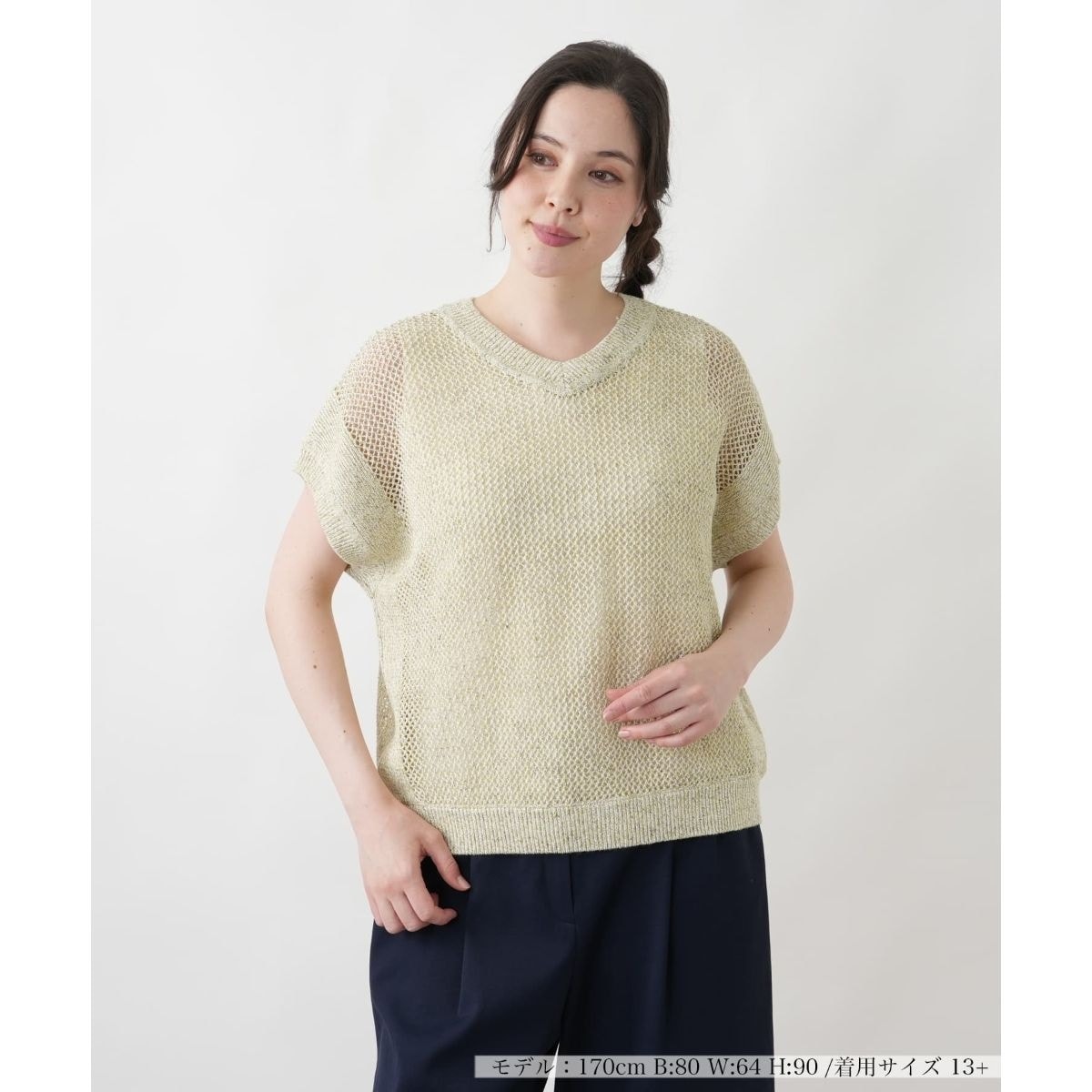 2WAYメッシュニット【Leilian WHITE LABEL】 | レリアン プラスハウス
