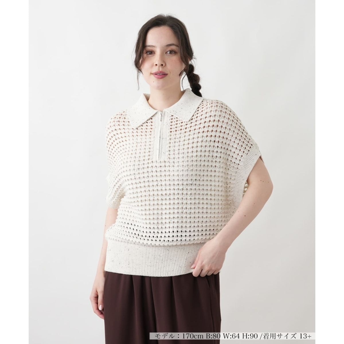 メッシュ編みハーフジップニット | レリアン プラスハウス(Leilian