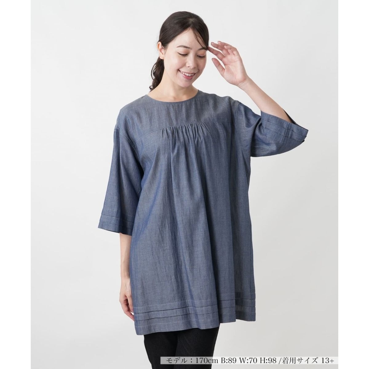 インディゴデニムチュニックブラウス | レリアン プラスハウス(Leilian