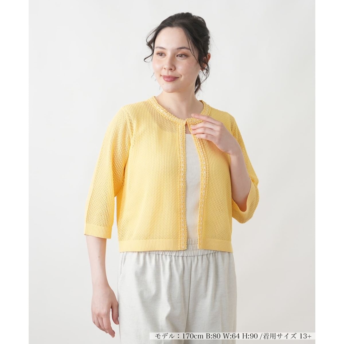 店頭人気】カーディガン【Leilian WHITE LABEL】 | レリアン プラス