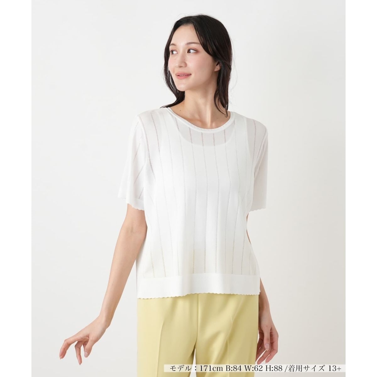 ニットタイプ【Leilian WHITE LABEL】 | レリアン プラスハウス