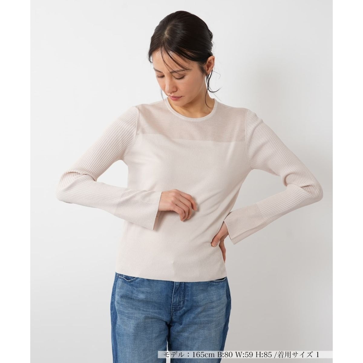 シアー切替プルオーバー【NEMIKA】