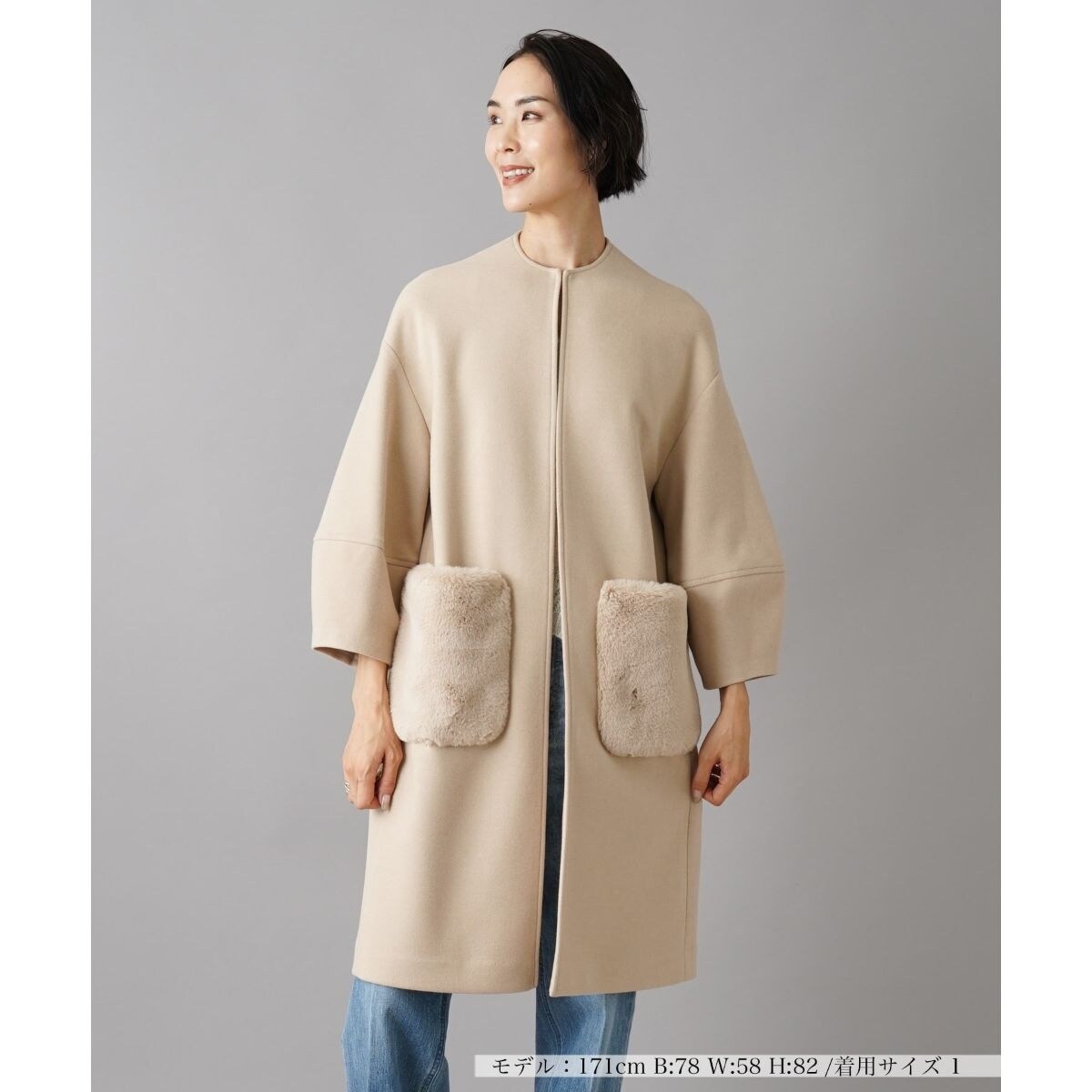 コート【NEMIKA】 | ネミカ(NEMIKA) | マルイウェブチャネル