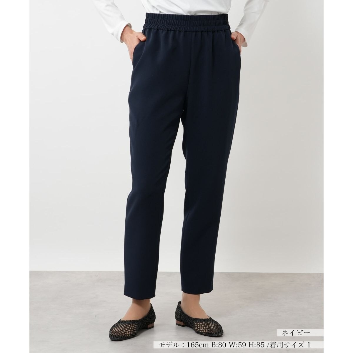 エウクレイド（EUCLAID）/【INDIMARK】ウエストゴムテーパードデニム INDIMARK】ウエストゴムテーパードデニム | エウクレイド(EUCLAID