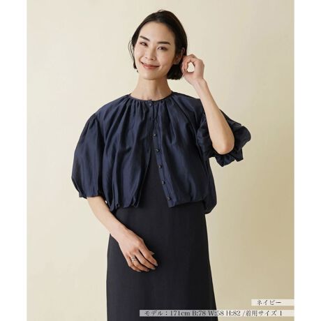 [^ԁF0402217]ՂƃMU[ꂽӂo[ȃtHɐS䂩5uEXBق̂VCj[Ȑn̕AR[f؂₩ɐグĂACełBV[gȂ̂ŁAs[X⃍OXJ[gƂoX₷X^CAbvAVXgBiȃfUC̃ACeȂ̂ŁA񌳂ɃlbNXȂǂ킹΁AƂĂ΂̃V[ɂ􂵂ĂꂻB------------------------------------pV[YFĐLkFȂF|PbgF萶ňF藠nF-------------------------------------i̐F́ABeꏊ̂Aql̂g̋@ɂFČꍇ܂B\߂B艿iōj́A2024N628̃Z[JnO̓X܂ɂ̔iłB