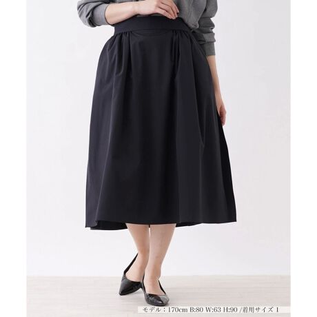 [^ԁF0301617]{[̂ACVGbgŃfUCÕtAXJ[gBMU[ՂƎ{A_炩ȃjAXɁBCpNg\ŃR[fBl[g̎ƂĊ􂳂ȂACełBTChXbg炿Ɣ`ّfނ肰ȂAs[BnCEGXgŐ̂ŁA^bNC΋r̃X^CAbvʂ҂łłBobNt@Xi[B------------------------------------pV[YFĐLkFȂFȂ|PbgF萶ňF┖肨戵@FEHbVui􂢉jnFEGXgF̂݃S-------------------------------------i̐F́ABeꏊ̂Aql̂g̋@ɂFČꍇ܂B\߂B艿iōj́A2023N0629̃Z[JnO̓X܂ɂ̔iłB