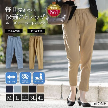 [^:ATC-0023]yKXgb`zEGXgS[Ye[p[hpc[Ye[p[hpcƃXgb`̌[Ye[p[hpcƂCƐSn̗ǂ𗼗܂Bҏ[߂ŔwɂASnQBANeBuȃV[ɂIXXłBtgCăEGXgʒu΃X^CAbvʂVvȃVGbgȂ̂ŁA܂܂ȃgbvXƃoXǂ킹Ă܂ByTCYz mMTCYnEGXg([/L΂)F30/50cmAqbvF50cmAҏ(O/)F32/44cmA^F32cmA҉F62cmAF15cm mLTCYnEGXg([/L΂)F32/53cmAqbvF53cmAҏ(O/)F33/45cmA^F33cmA҉F62cmAF16cm mLLTCYnEGXg([/L΂)F35/58cmAqbvF58cmAҏ(O/)F34/46cmA^F34cmA҉F62cmAF17cm m3LTCYnEGXg([/L΂)F38/63cmAqbvF63cmAҏ(O/)F35.5/47.5cmA^F35.5cmA҉F62cmAF18.5cm m4LTCYnEGXg([/L΂)F42/69.5cmAqbvF69.5cmAҏ(O/)F37/49cmA^F37cmA҉F62cmAF20cmyfށzRbg98%A|E^2ynzȂyzȂyLkzyYzoOfVᒍӎEBẽCeBOAɂȂĂ郂j^[EPCɂĎۂ̏iƂ͈قȂČꍇ܂B@ӂ̏ゲwBETCY͎኱̌덷ꍇ܂BiJeS:pc e[p[hpc Rbg  EGXgS S  n Vv bottoms pants {gX Y{ Opc `mp cotton VRf  Lт y  X^_[h x[VbN t  JWA }}R[f JWA x[VbN n ATC 0023 atone fB[Xt@bV ladies fashion MTCY LTCY LLTCY 3LTCY 4LTCY TCY 傫TCY x[W J[L  ubN N  10 20 30 40 gh s t t t t  ĕ ĕ V V ؍ v`v 傫TCY ItBX JWA I[o[TCY  tF~j [EFA