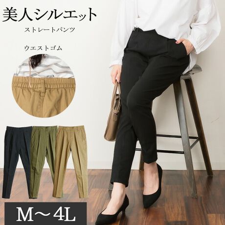 [^:ATC-0026]lVGbg Xg[gpcXg[gpcXgb`̌Vvȃ`mpBƂCƐSn̗ǂ𗼗܂Bҏ[߂ŔwɂASnQBANeBuȃV[ɂIXXłBtgCăEGXgʒu΃X^CAbvʂVvȃVGbgȂ̂ŁA܂܂ȃgbvXƃoXǂ킹Ă܂ByTCYz mMTCYnEGXgF32/64cmAqbvF52cmAҏ(O/)F28/38cmA^F30cmA҉F67cmAF15cm mLTCYnEGXgF34/68cmAqbvF54cmAҏ(O/)F29/39cmA^F31cmA҉F67cmAF16cm mLLTCYnEGXgF37/74cmAqbvF57cmAҏ(O/)F30/40cmA^F32.5cmA҉F67cmAF17cm m3LTCYnEGXgF40/80cmAqbvF60cmAҏ(O/)F31.5/41.5cmA^F34cmA҉F67cmAF18cm m4LTCYnEGXgF44/88cmAqbvF64cmAҏ(O/)F33/43cmA^F36cmA҉F67cmAF19cmyfށzRbg98%A|E^2ynzȂyzȂyLkzyYzoOfVᒍӎEBẽCeBOAɂȂĂ郂j^[EPCɂĎۂ̏iƂ͈قȂČꍇ܂B@ӂ̏ゲwBETCY͎኱̌덷ꍇ܂BiJeS:pc Xg[gpc Rbg  EGXgS S  n Vv bottoms pants {gX Y{ Opc `mpc cotton VRf  Lт y  X^_[h x[VbN t  JWA }}R[f JWA x[VbN n ATC 0026 atone fB[Xt@bV ladies fashion MTCY LTCY LLTCY 3LTCY 4LTCY TCY 傫TCY x[W J[L  ubN N  10 20 30 40 gh s t t t t  ĕ ĕ V V ؍ v`v 傫TCY ItBX JWA I[o[TCY  [EFA 