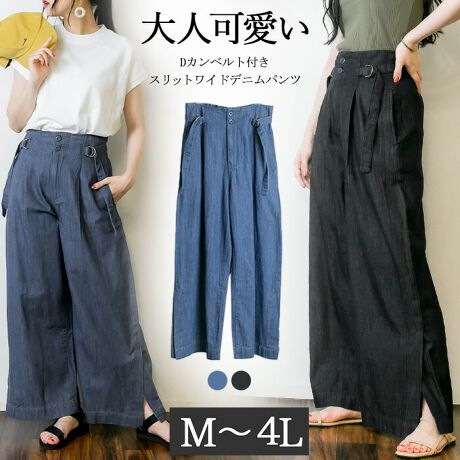 [^:ATD-0020][^:ATD-0020]fjnCEGXgxcChpcfjnCEGXgxcChpcNV[ȃChVGbg̃fjpcBX^Cő̌`ɍ킹đIׂ5TCYWJBDJxgJWAȃANZgɁBXbgł薣Ă܂yTCYzmMTCYnEGXgF72/36cmAqbvF54cmAnЁF35cmAҏ(O/)F35/41cmAЁF30cmA҉F67cmmLTCYnEGXgF76/38cmAqbvF56cmAnЁF36cmAҏ(O/)F36/42cmAЁF31cmA҉F67cmmLLTCYnEGXgF82/41cmAqbvF59cmAnЁF37.5cmAҏ(O/)F37.5/43.5cmAЁF32cmA҉F67cmm3LTCYnEGXgF88/44cmAqbvF62cmAnЁF39cmAҏ(O/)F39/45cmAЁF33.5cmA҉F67cmm4LTCYnEGXgF96/48cmAqbvF66cmAnЁF41cmAҏ(O/)F40.5/46.5cmAЁF35cmA҉F67cmyfށzRbg100%ynzȂyzȂyLkzȂyňzyYzoOfVᒍӎEBẽCeBOABeAɂȂĂ郂j^[EPCɂĎۂ̏iƂ͈قȂČꍇ܂B ӂ̏ゲwBETCY͎኱̌덷ꍇ܂B