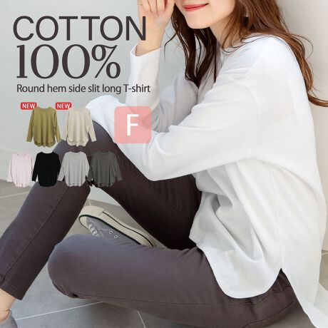 [^:ATK-0017]܂킵劈IEhwOTVc i̓ Vvō킹₷ñN[lbNJbg\[AEhwVGbg̗ǂlC̔閧Bאg̃CŁAJWAɂȂ肷܂B ܂A݂[邱ƂŁA炵ۗfUCłBЂ̃VGbgƒSn̗ǂ Ci[ɂgbvXɂgVvȃfUCɖnŎdグTVcȂ̂łǂȃR[fɂ݂܂BtEHE~AOV[YŊԈႢȂĨX^COɌȂICi[ɂgbvXɂgBR[f₷oX̗ǂŎĂƏd󂷂ACełB ܂ł钷ߏȂ̂ŁA񂾎ɔwɂA{gɃC₷fUCłB̂܂܂łACi[ɂ􂷂閳n̒Jbg\[͉ł~́Bn̓ ̂т̂ѐLтėDSnԃACẽgbvX炱Afނɂ͂Ƃ肽B悢݂ƐLkutCXȁvgp邱ƂłłKȒSn͂܂BRbg100%łӂ_炩ȑfނgpĂ܂B-----------------------------------------yfށzRbg100 ۃO[FRbg90A[10`R[O[FRbg60A[40ynzȂ yzWFɂĂ͑ yLkz yňzyzȂ-----------------------------------------R[fBl[gR[fɍ킹ăCĂAEgłȂ\ŁAVvɃfjpciW[YjC[W[pcAChpcɍ킹JWAX^CXbNXA}[ChXJ[gtAXJ[gƍ킹Ăꂢ߂ɂDIGgh̃P[vR[g`FX^[R[gA{At[Xu]pt@[WPbgȂǃAE^[Ƃ̑QłBt@[xXg_ExXgAOWAL~sȂǂƂ̃C[hX^Cɂ҂􂱂ȂꊴvXăGRt@[fނ{Afނ̃LbvoPbgnbgA~jobOX}zV_[Ȃǂ̏킹̂߂łBᒍӎ BẽCeBOAɂȂĂ郂j^[PCɂĎۂ̏iƂ͈قȂČꍇ܂Bӂ̏ゲwB TCY͎኱̌덷ꍇ܂B