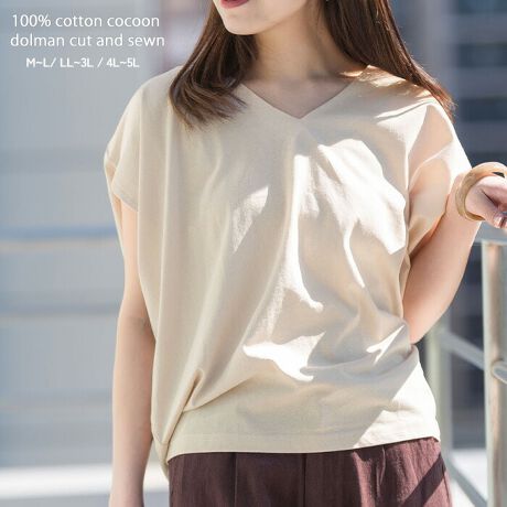 [^:ATK-0005][^:ATK-0005]RN[Jbg\[OVCł鏗炵I邾ŔIRbgfނ̒Sn̗ǂƐ▭ɌvZꂽقǂ悢邳ƃXbLؚVGbgBTCYmFTCYnF67cmAgF70cmAF44cmmM-LTCYnF67cmAgF70cmAF44cmmLL-3LTCYnF69cmAgF74cmAF48cmm4L-5LTCYnF71cmAgF78cmAF52cmFTCYM-LTCY͐̓sɂ\LقȂ܂TCYƂȂĂ܂ByfށzRbg100@ۃO[FRbg83A[17ynzȂyzWFɂĂ͑yLkzyYzoOfVᒍӎEBẽCeBOAɂȂĂ郂j^[EPCɂĎۂ̏iƂ͈قȂČꍇ܂B ӂ̏ゲwBETCY͎኱̌덷ꍇ܂BiJeS:  TVc Jbg\[ gbvX h} RN[ fB[X JWA Vv x[VbN n ATK 0005 atone fB[Xt@bV ladies fashion Cgx[W ۃO[ ubN N   10 20 30 40 gh s t t t t  ĕ ĕ V V ؍ v`v 傫TCY ItBX JWA I[o[TCY  tF~jynzȂ