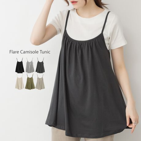 [^:ATK-0043][^:ATK-0043]uR܂킹IAW₷VvfUCłR[fy߂܂I]ȑ̖VvȃfUCƁARbgfނɂӂVGbgB݂ɓׂȃMU[̃fUCő̌^ЂȂACɎdオ܂BRAWX^[tł̂ŁAǧ^ɍ킹Ē߂\łBƂGŃI[V[Yg₷ȒPB}^jeBƂĂ߁TCYmFTCYnF58cmAgF54cmAF80cmyfށzRbg100%@ۃO[FRbg90A[10ynzȂyzWFɂĂ͑yLkzyYzoOfVᒍӎEBẽCeBOAɂȂĂ郂j^[EPCɂĎۂ̏iƂ͈قȂČꍇ܂B ӂ̏ゲwBETCY͎኱̌덷ꍇ܂BiJeS: L~\[ `jbN L~s fB[X gbvX Rbg x[VbNCi[ x[VbN n ~j  fC[   ĕ ĕ V atone fB[Xt@bV ladies fashion ubN N ubN  Z w 10 20 30 40 w gh s t t t t V ؍ v`vᒍӎ