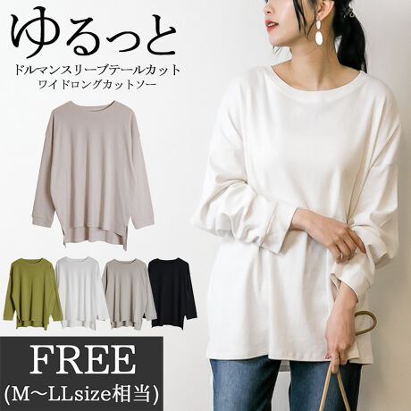 [^:ATK-0010][^:ATK-0010]h}X[ue[JbgChOJbg\[܂킵劈IRbgfނ̃`jbN VvȃfUCɎdグ̂łǂȃR[fɂ݂܂Btā`H܂Œ񂹂܂IIɗD_炩ŁATbƂnSnǂꒅB LkɗDĂ邽߁AgłȂr̋yAXgXt[ȒSn܂B  TCYmFTCYnF70/77cmAF61cmAgF67cmAF49.5cmAF26.5cmAF13cmAF67cmyfށzRbg100ynzȂyzWFɂĂ͑yLkzyYzoOfVᒍӎEBẽCeBOAɂȂĂ郂j^[EPCɂĎۂ̏iƂ͈قȂČꍇ܂B ӂ̏ゲwBETCY͎኱̌덷ꍇ܂BiJeS:vI[o[ h}X[u hbvV_[  Jbg\[ gbvX XEFbg  g[i[ fB[X JWA Vv x[VbN n ATK 0010 atone fB[Xt@bV ladies fashion sNx[W O[x[W J[L  ubN ItzCg  N  V  10 20 30 40 gh s t t t t  ĕ ĕ V V ؍ v`v 傫TCY ItBX JWA I[o[TCY  tF~j   [EFA