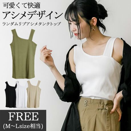 [^:ATK-0031][^:ATK-0031]_uAV^NgbvAVg[fUCiɎꂽꂢ߂̃u^NgbvBAVg[lbNڂ䂭fUCłBLk̂RbgfނgpA悢tBbĝVGbg|CgBƂJ[fBKVcƍ킹钅ȂIXXłBXJ[gpcƍ킹Aꂢ߃JWAR[fɂ҂ȃACełBɗDRbgfނ̔JbgnłByTCYz mFTCYnF65.5/63cmAgF36cmAF39cmyfށzRbg100ynzȂyzWFɂĂ͑ yLkzyYzoOfVᒍӎEBẽCeBOAɂȂĂ郂j^[EPCɂĎۂ̏iƂ͈قȂČꍇ܂B ӂ̏ゲwBETCY͎኱̌덷ꍇ܂BiJeS: u^Ngbv ^Ngbv ^N fB[X Ci[ gbvX _u x[VbNCi[ x[VbN n  fC[   ATK 0031 atone fB[Xt@bV ladies fashion x[W J[L  ubN zCg N   Z w 10 20 30 40 w gh s t t t t  ĕ ĕ V V ؍ v`v