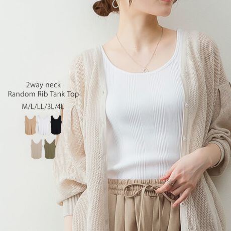 [^:ATK-0022][^:ATK-0022]2WAY_u^NgbvێAVlbN̑O2WAYŒ̂|Cg_ủʂ|CgB̏EɂƂfނœɂx[VbNȃfUC̃u^NgbvBĂȂANgԃCi[BɗDRbgfނ̔JbgnłBM`LL3TCYWJłByTCYz  mMTCYnF60cmAF31cmAgF37cmAF36cm  mLTCYnF62cmAF32cmAgF40cmAF39cm  mLLTCYnF64cmAF33cmAgF43cmAF42cm m3LTCYnF66cmAF34.5cmAgF46cmAF45cm m4LTCYnF68cmAF37cmAgF50cmAF49cmyfށzRbg100ynzȂyzWFɂĂ͑ yLkzyYzoOfVᒍӎEBẽCeBOAɂȂĂ郂j^[EPCɂĎۂ̏iƂ͈قȂČꍇ܂B ӂ̏ゲwBETCY͎኱̌덷ꍇ܂BiJeS: u^Ngbv ^Ngbv ^N fB[X Ci[ gbvX O2WAY _u x[VbNCi[ x[VbN n ~j  fC[  ATK 0022 atone fB[Xt@bV ladies fashion MTCY LTCY LLTCY TCY 傫TCY N ubN  zCg  Z w 10 20 30 40 w gh s t t t t  ĕ ĕ V V ؍ v`v