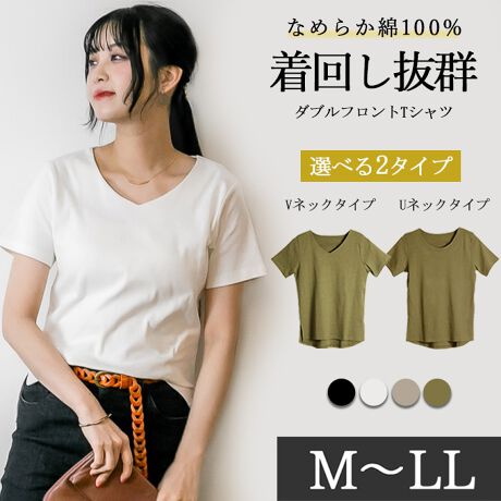 [^:ATOW0002][^:ATOW0002]l̂߂́uLCv x[VbNgbvX VvȂRbg100̒SnƑfފA Cɂ܂ ㎿ȃRbg100% łȂ߂炩ȔB Lׂn邽 ͂LC߂ȃV[ɂffފłB lbNC ₩ȃJ[u`VlbNUlbN̂Qp^[𑵂Ă܂B1ŃTbƒ̂͂A WPbgJ[f̃CɂœK!OV[YŖȂ ߃ACeł!  yTCYzmMTCYnF58/63cmAF34cmAgF43cmAF18cmAF43cmmLTCYnF59.5/64.5cmAF35cmAgF46cmAF18cmAF46cmmLLTCYnF61/66cmAF36cmAgF49cmAF19cmAF49cmm3LTCYnF62.5/67.5cmAF37cmAgF52cmAF19cmAF52cmm4LTCYnF64/69cmAF38.5cmAgF56cmAF20cmAF56cm yfށzRbg100  ynzȂ  yzWFɂĂ͑  yLkz  yYzoOfV  ᒍӎ  EBẽCeBOAɂȂĂ郂j^[EPCɂĎۂ̏iƂ͈قȂČꍇ܂B  ӂ̏ゲwB  ETCY͎኱̌덷ꍇ܂B iJeS:  TVc Jbg\[ gbvX fB[X JWA Vv x[VbN n ATOW0002 atone fB[Xt@bV ladies fashion MTCY LTCY LLTCY TCY 傫TCY zCg O[x[W J[L  ubN N   Z w 10 20 30 40 gh s t t t t  ĕ ĕ V V ؍ v`v   gh T EhlbN UlbN VlbN _utgJbg\[ l Ci[ ItBXt@bV t