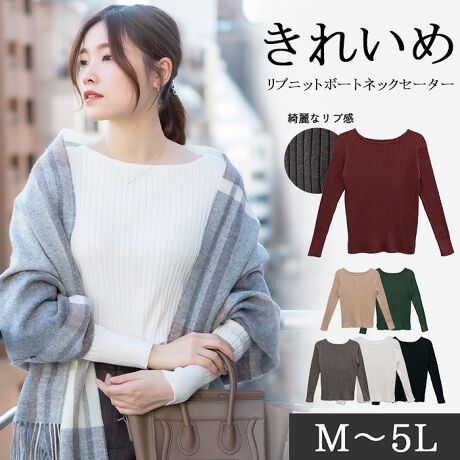 [^:WN-0161]u{[glbNZ[^[pointԂ̃RbgujbgɁAꂢ̃lbNfUĆg{[glbNhoIlJWA炫ꂢ߃ItBXR[f܂ŁAL킹₷VvfUCȂ̂ŁAFȃpcAE^[Ƃgݍ킹֗ȃjbggbvXłBM`5L܂ł̖LxȃTCYWJő傫TCYEChTCYΉ|CgIfabricLkɗDĂ邽ߐgłȂAr̋yXgXt[ȒSnBG肪ǂRbgjbgŏt܂Œ܂B----------------------------------------------yfށzRbg100ۃO[̂ Rbg50/AN50yňzZZZZyLkzyWHTz₠ynzȂyzȂyYzoOfV----------------------------------------------coordinateVvɃfjpciW[YjC[W[pcAChpcɍ킹JWAX^CJ[pcXbNXAtAXJ[g}[ChXJ[gƍ킹Ăꂢ߃tF~jɂDIWPbg⃍OWAt@[xXgȂǂ̃Ci[ɂ҂􂱂ȂꊴvXăLXPbgoPbgnbgA~jobOX}zV_[Ȃǂ̏킹̂߂łBcolorItzCgijEubNijEۃO[EOCbVx[WE_[NO[Eo[KfB[g₷x[VbNȃJ[ fC[̃R[fɎgAꖇ͎ĂACełBsizeǂȕɂCyɊył悤M-LALL-3LA4L-5L3TCYpӂ܂ByTCYzmM-LTCYnF62cmAЁF34cmAgЁF42cmAЁF36cmAF60cmAF20cmAЁF7.5cmmLL-3LTCYnF64cmAЁF36cmAgЁF47cmAЁF41cmAF60cmAF21cmAЁF8cmm4L-5LTCYnF67cmAЁF38cmAgЁF52cmAЁF46cmAF60cmAF22cmAЁF8.5cmᒍӎEBẽCeBOABeAɂȂĂ郂j^[EPCɂĎۂ̏iƂ͈قȂČꍇ܂B ӂ̏ゲwBETCY͎኱̌덷ꍇ܂B